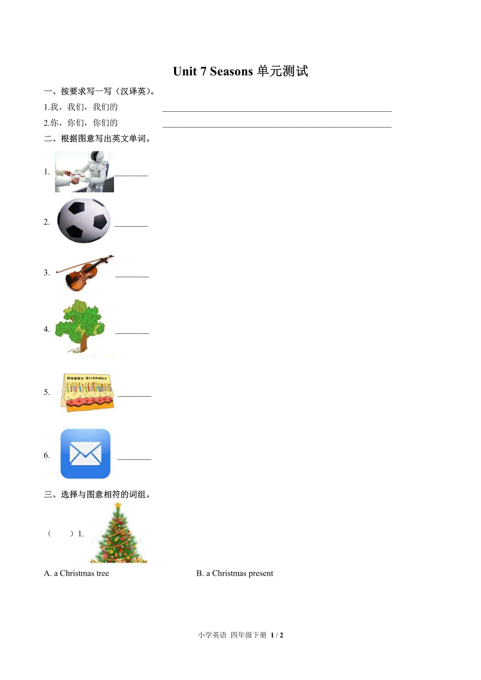 闽教版三年级起点小学英语四年级下册Unit7单元测试01含答案解析.pdf_第1页
