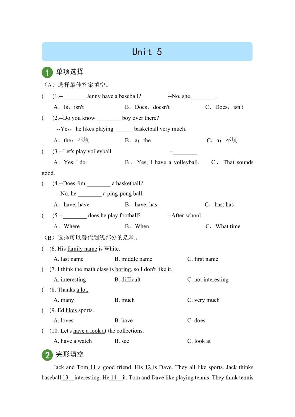 必考点-必提分精准测试+人教新目标英语七年级上册unit5试题试卷含答案.pdf_第1页