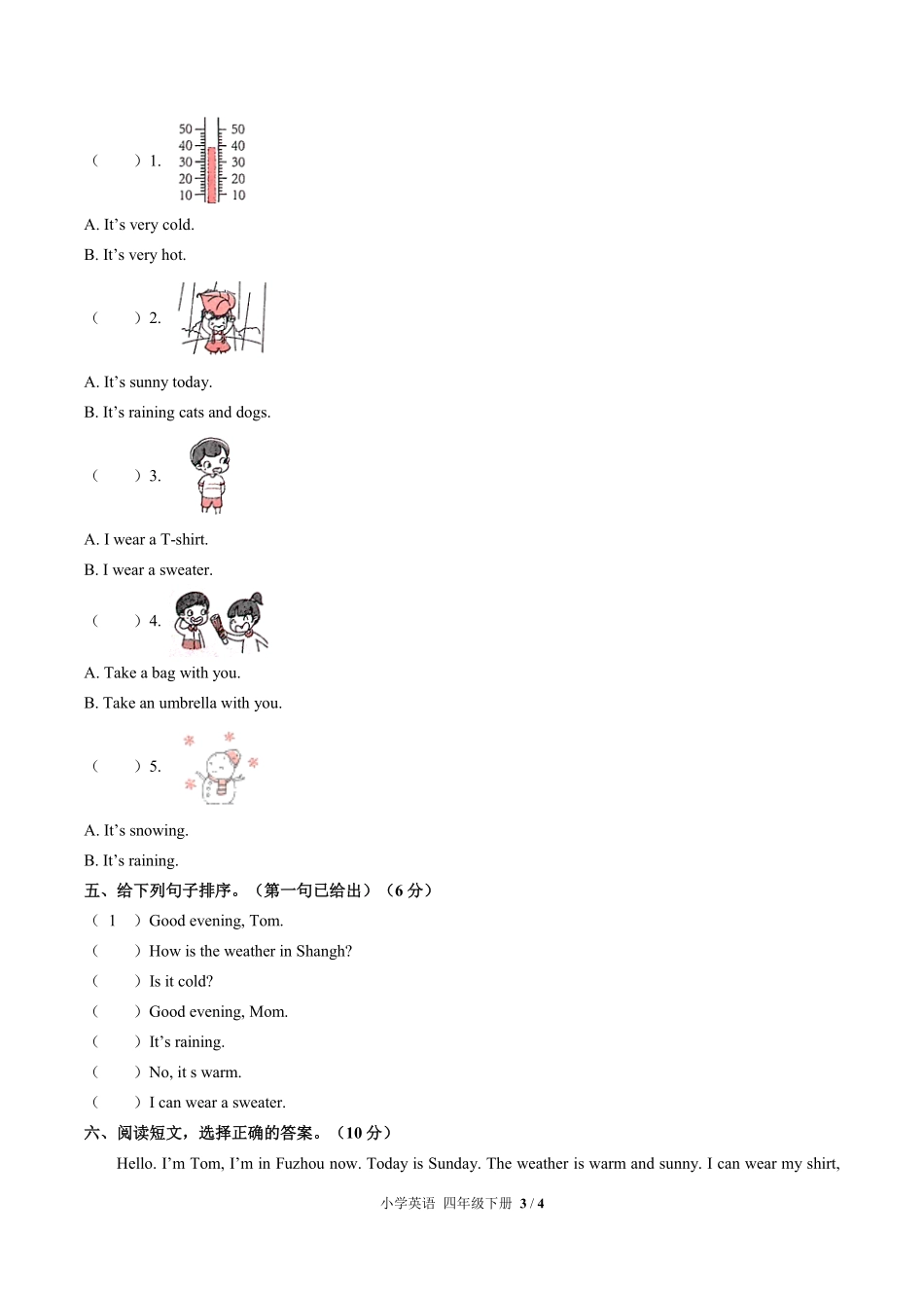闽教版三年级起点小学英语四年级下册Unit6单元测试03含答案解析.pdf_第3页