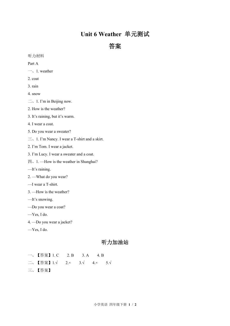 闽教版三年级起点小学英语四年级下册Unit6单元测试02含答案解析.pdf_第3页