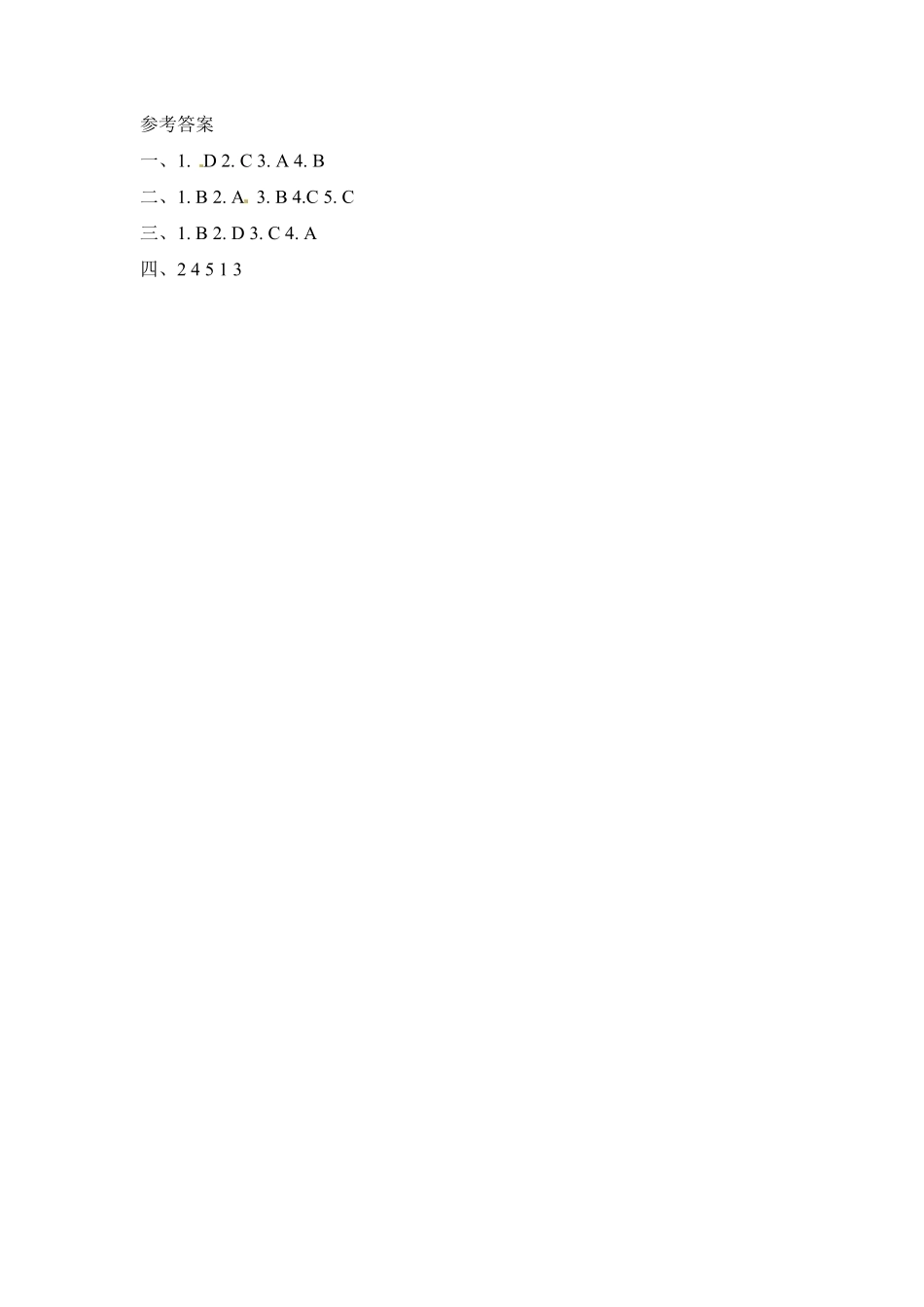 人教PEP版英语四年级下册一课一练-Unit6Shopping课时练5含答案.pdf_第3页