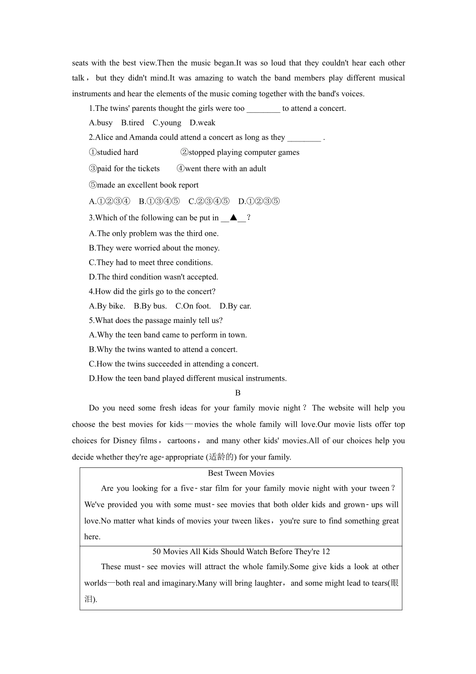 含答案九年级英语人教全一册单元测试Unit 9 I like music that I can dance to 02.pdf_第3页