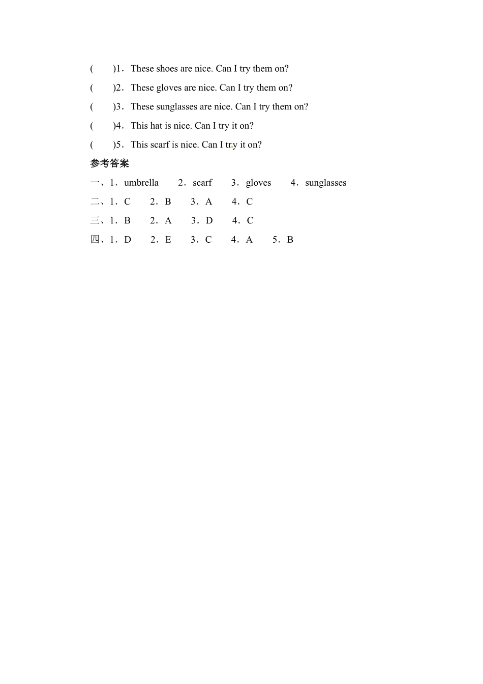 人教PEP版英语四年级下册一课一练-Unit6Period3含答案.pdf_第2页