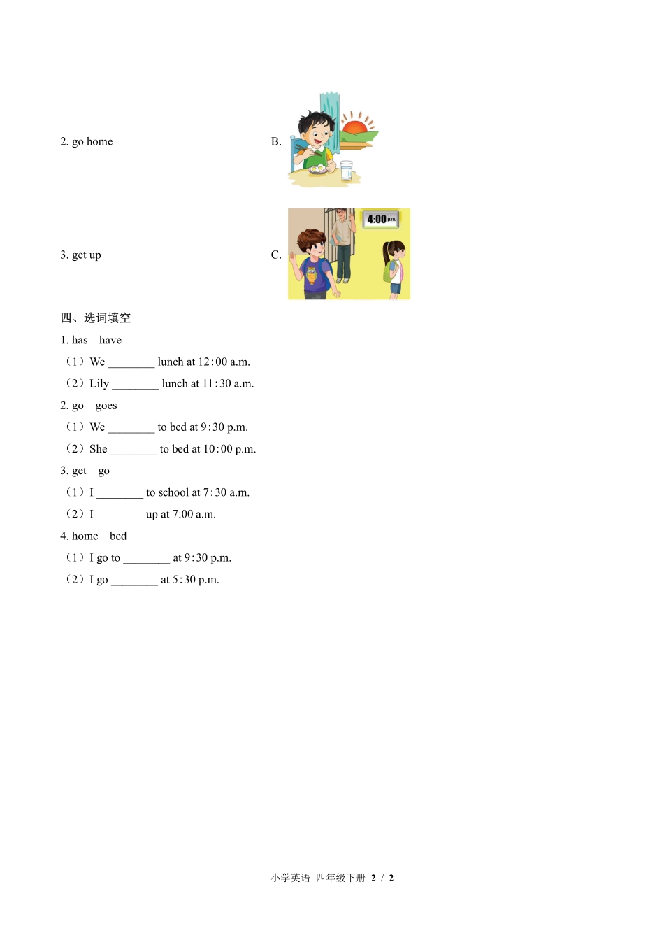 闽教版三年级起点小学英语四年级下册Unit5单元测试01含答案解析.pdf_第2页