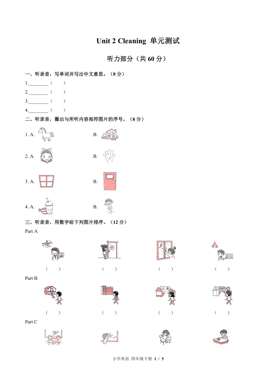 闽教版三年级起点小学英语四年级下册Unit2单元测试03含答案解析.pdf_第1页