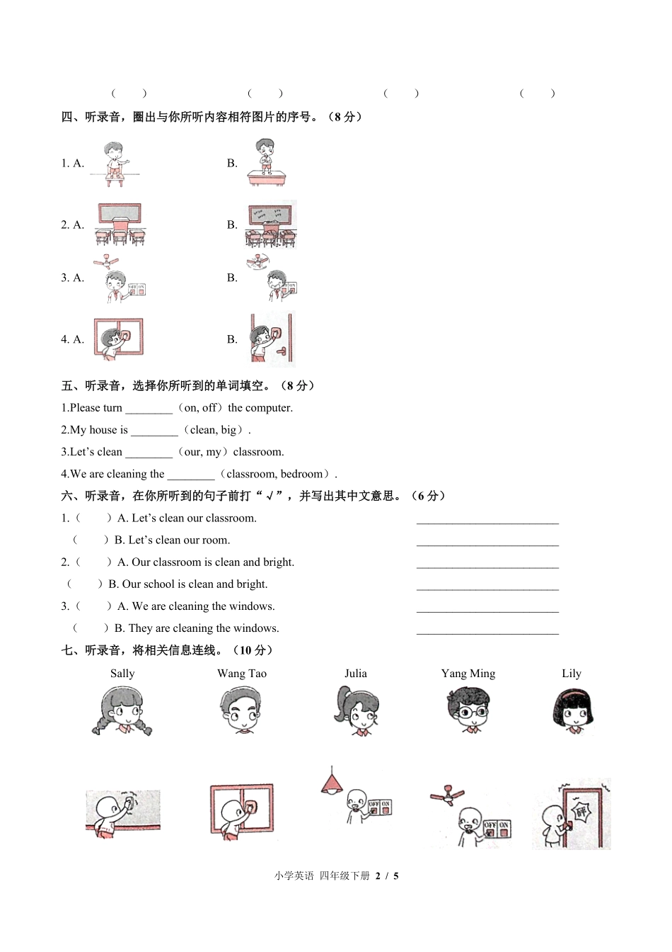 闽教版三年级起点小学英语四年级下册Unit2单元测试03含答案解析.pdf_第2页
