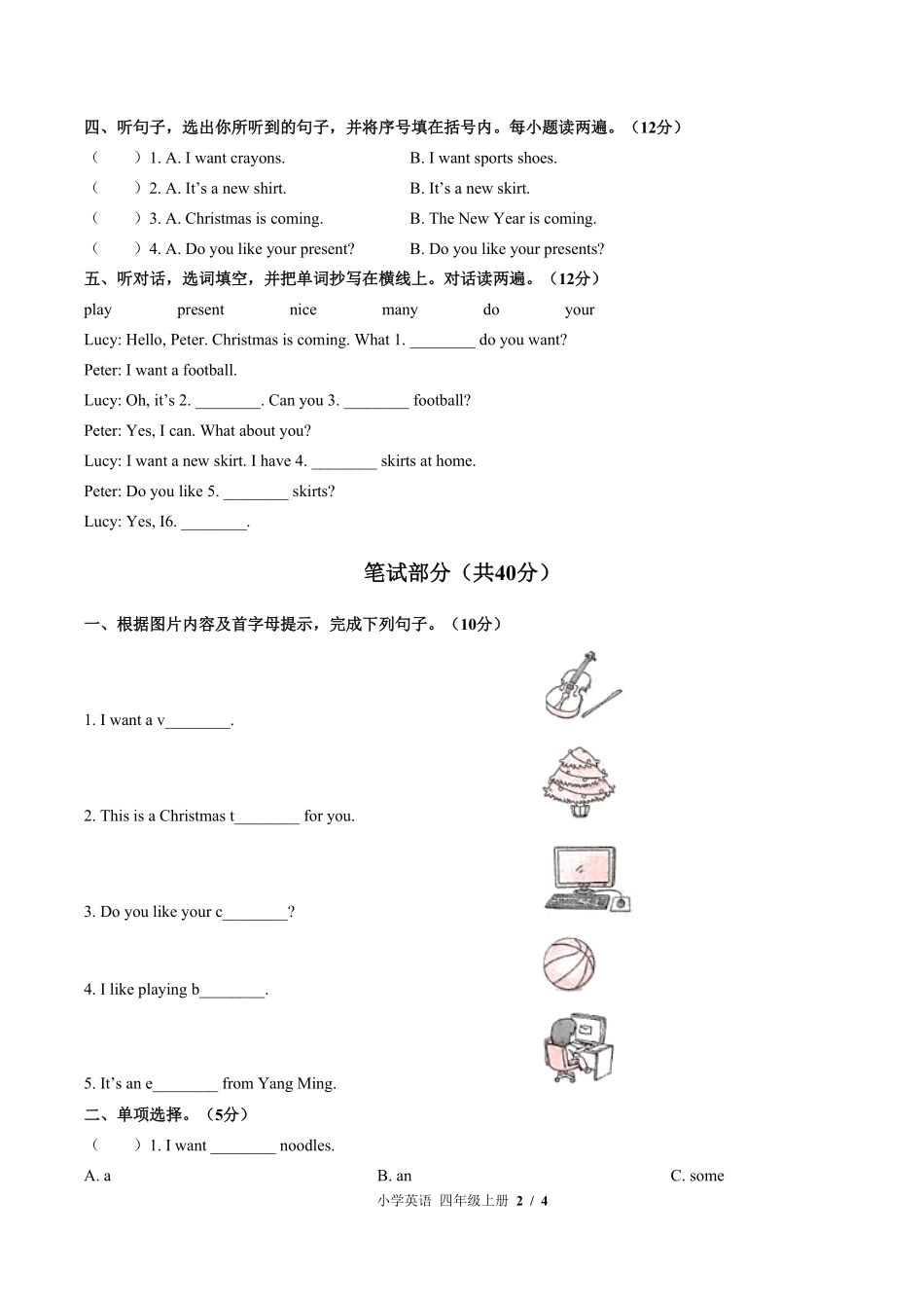 闽教版三年级起点小学英语四年级上册Unit7单元测试03含答案解析.pdf_第2页