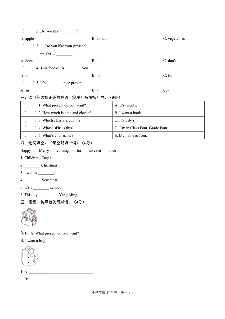 闽教版三年级起点小学英语四年级上册Unit7单元测试03含答案解析.pdf_第3页