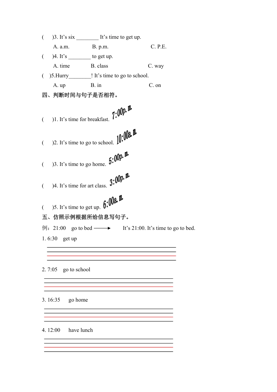 人教PEP版英语四年级下册一课一练-Unit2Whattimeisit课时5含答案.pdf_第3页