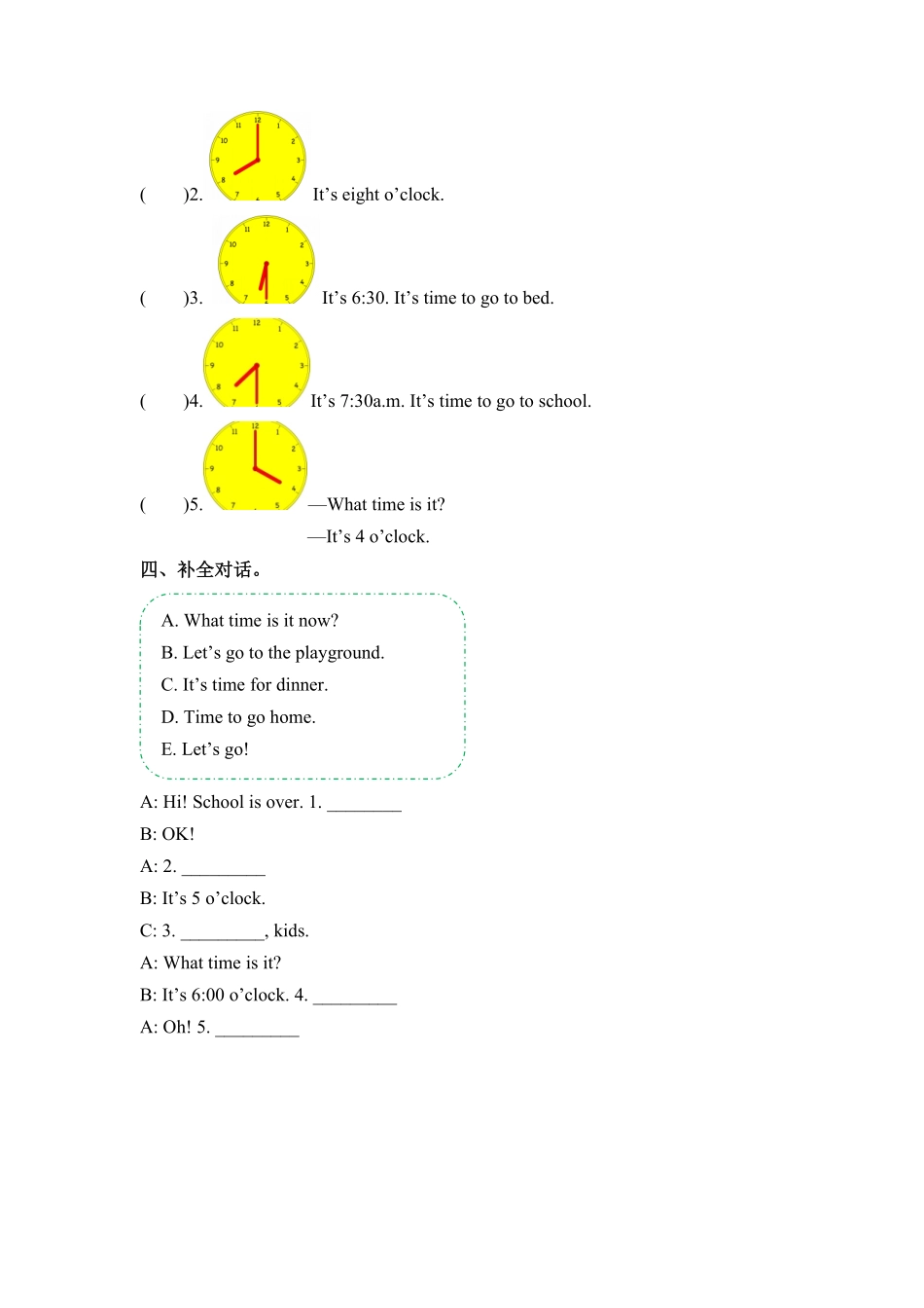 人教PEP版英语四年级下册一课一练-Unit2Whattimeisit课时4含答案.pdf_第3页