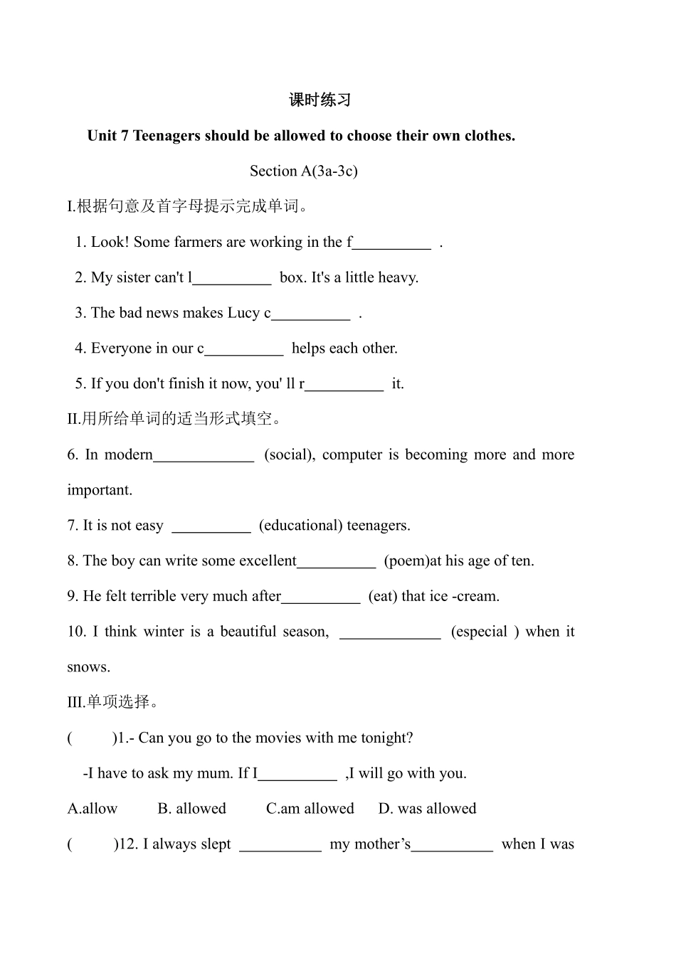 含答案九年级英语人教版课时练Unit 7 Section A 02.pdf_第1页