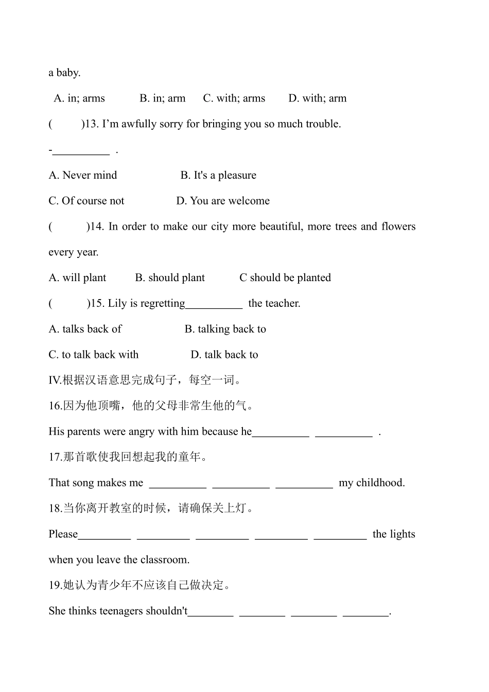 含答案九年级英语人教版课时练Unit 7 Section A 02.pdf_第2页