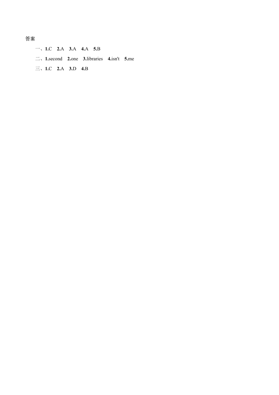 【课时练习四年级下册英语人教版三年级起点Unit 1 05含答案.pdf_第2页