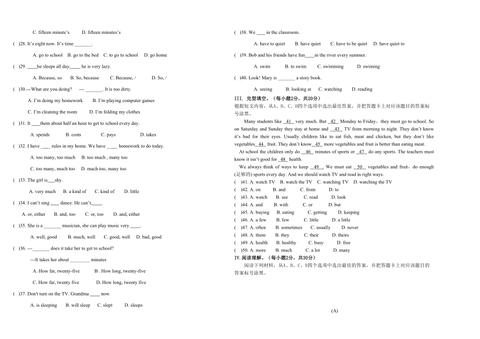 12.七校联盟七年级英语期中试卷含答案.pdf_第2页