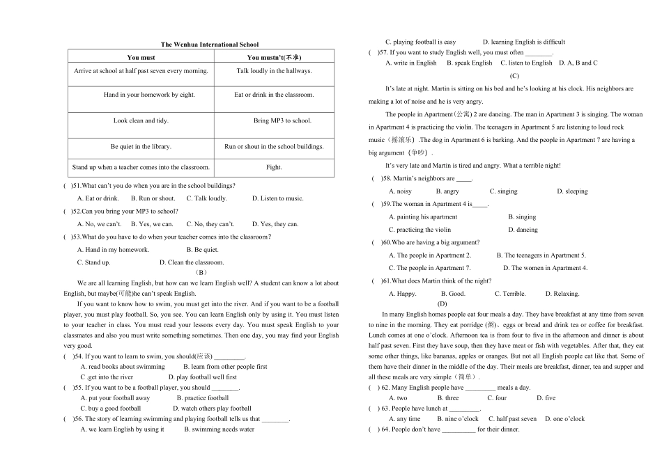 12.七校联盟七年级英语期中试卷含答案.pdf_第3页