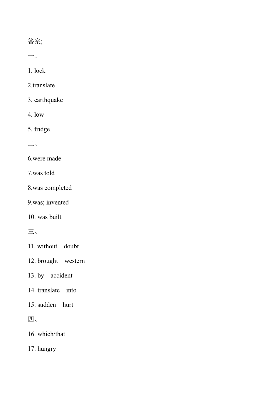 含答案九年级英语人教版课时练Unit 6 Section A 03.pdf_第3页