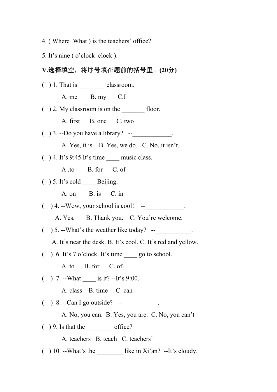 人教PEP版英语四年级下册四英下期中测试卷1含答案.pdf_第3页