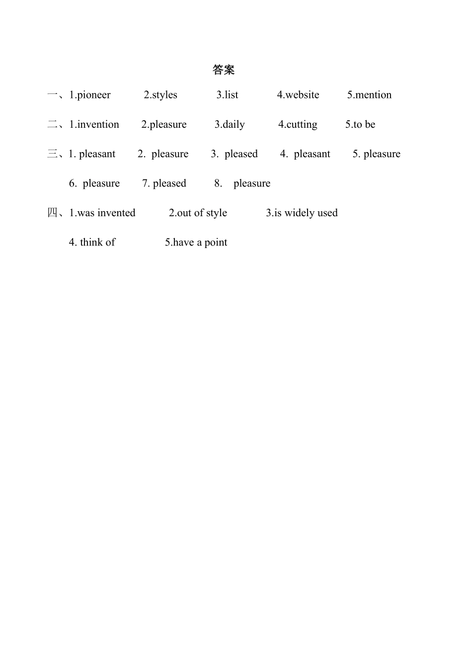 含答案九年级英语人教版课时练Unit 6 Section A 01.pdf_第3页