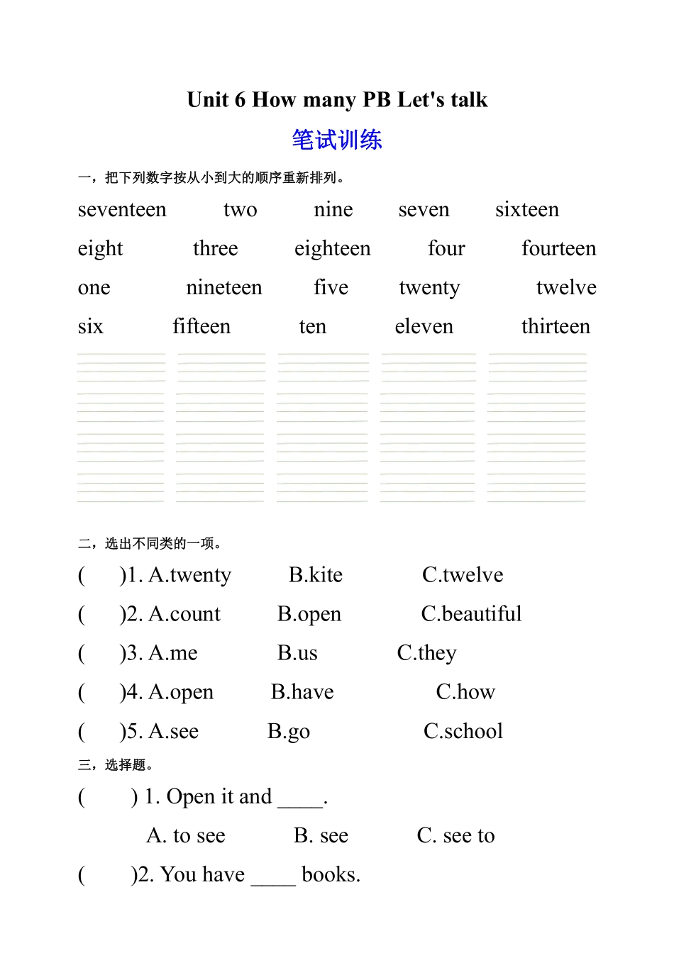 【课时练习三年级下册英语人教版三年级起点Unit 6 05含答案.pdf_第1页