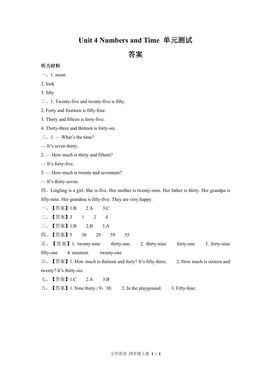 闽教版三年级起点小学英语四年级上册Unit4单元测试02含答案解析.pdf_第3页