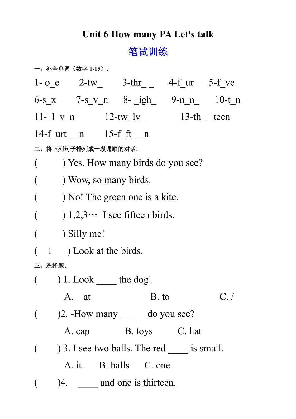 【课时练习三年级下册英语人教版三年级起点Unit 6 02含答案.pdf_第1页