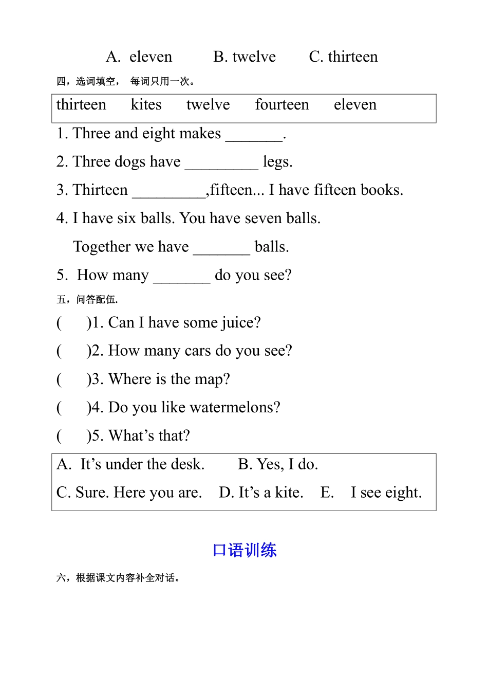 【课时练习三年级下册英语人教版三年级起点Unit 6 02含答案.pdf_第2页