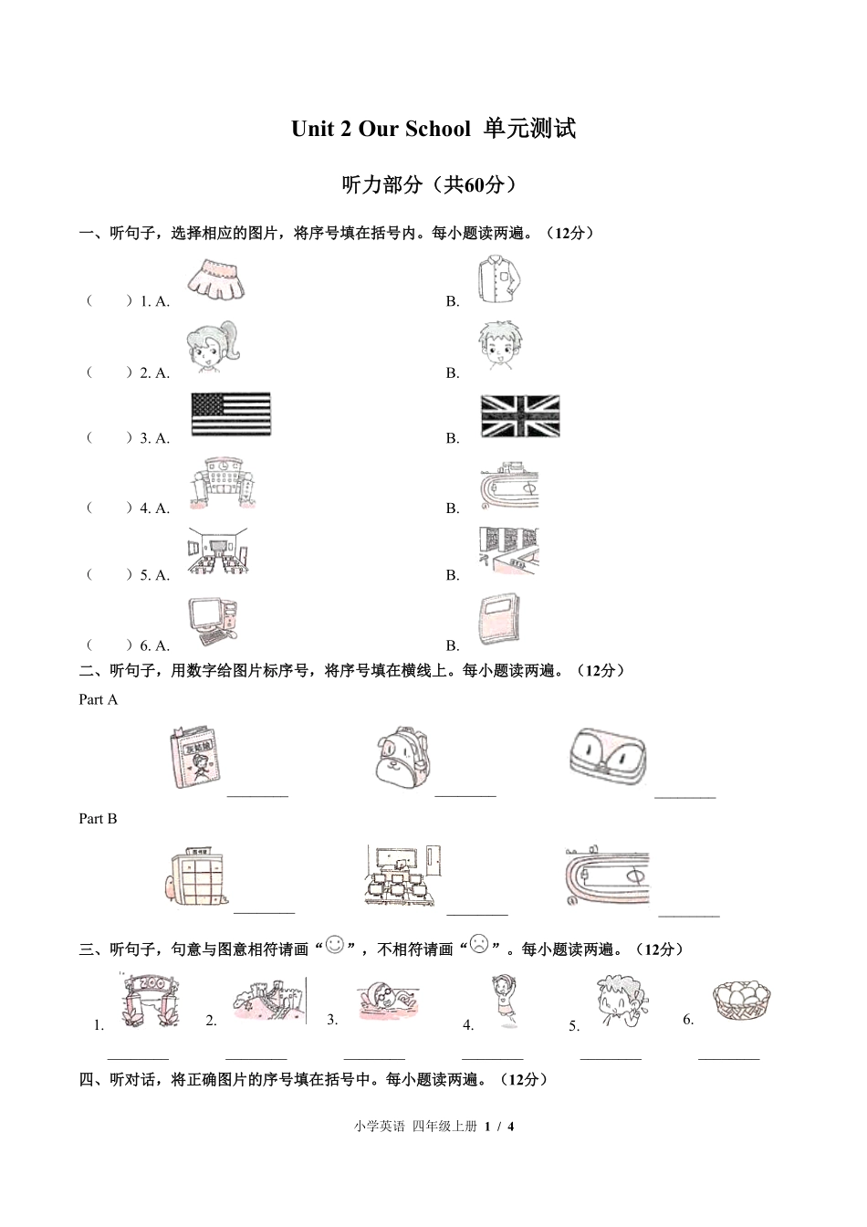 闽教版三年级起点小学英语四年级上册Unit2单元测试03含答案解析.pdf_第1页