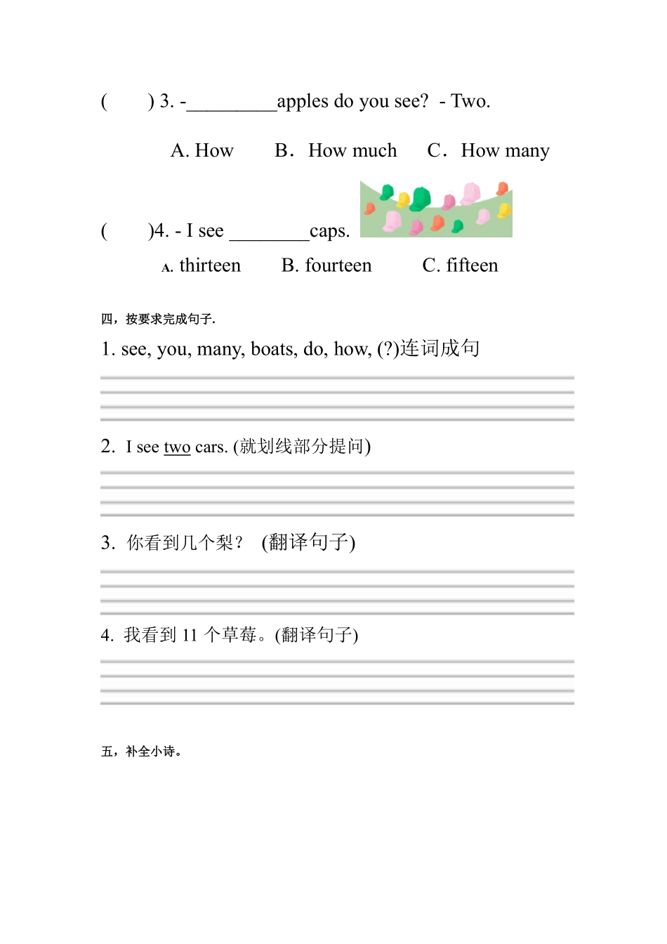 【课时练习三年级下册英语人教版三年级起点Unit 6 01含答案.pdf_第2页