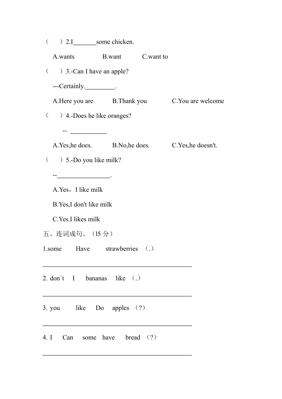 【课时练习三年级下册英语人教版三年级起点Unit 5 05含答案.pdf_第2页