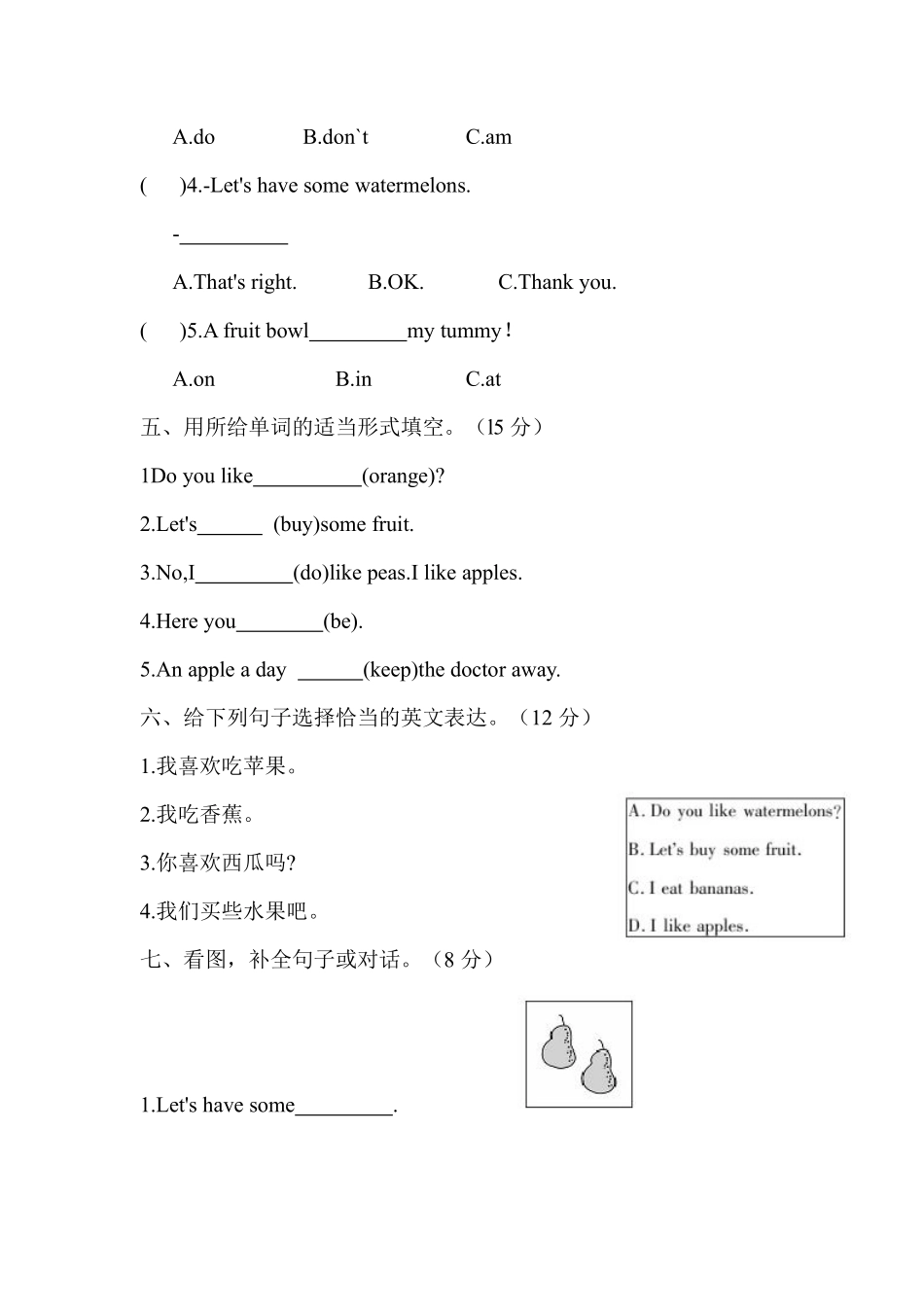 【课时练习三年级下册英语人教版三年级起点Unit 5 04含答案.pdf_第2页