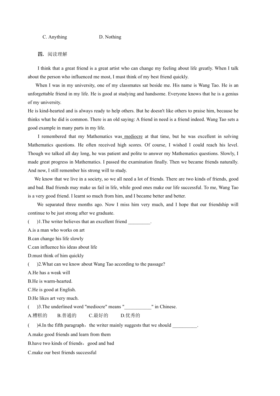 含答案九年级英语人教版课时练Unit 4 Section B 03.pdf_第3页