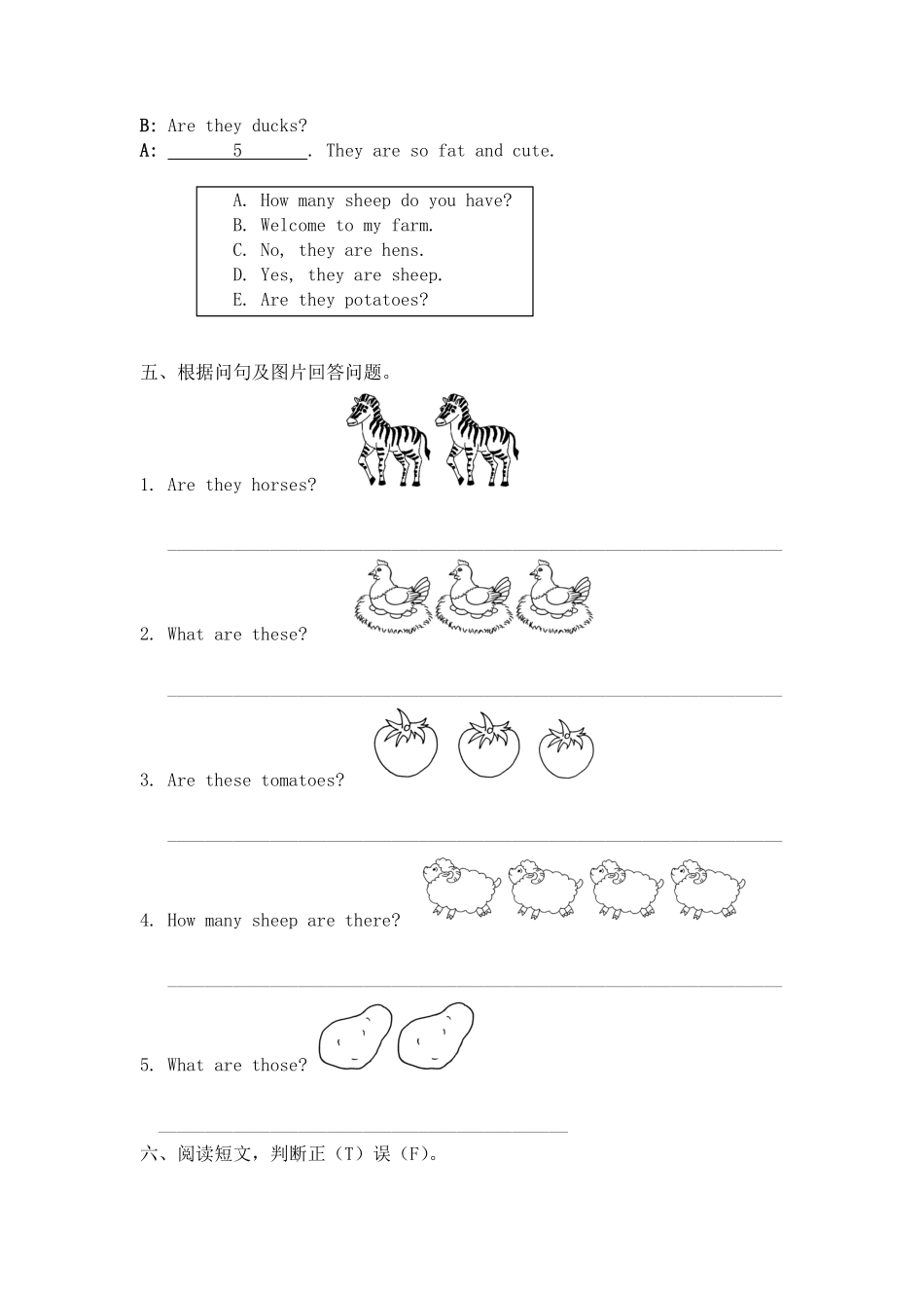 人教PEP版英语四年级下册Unit4AtthefarmPBReadandwrite含答案.pdf_第2页