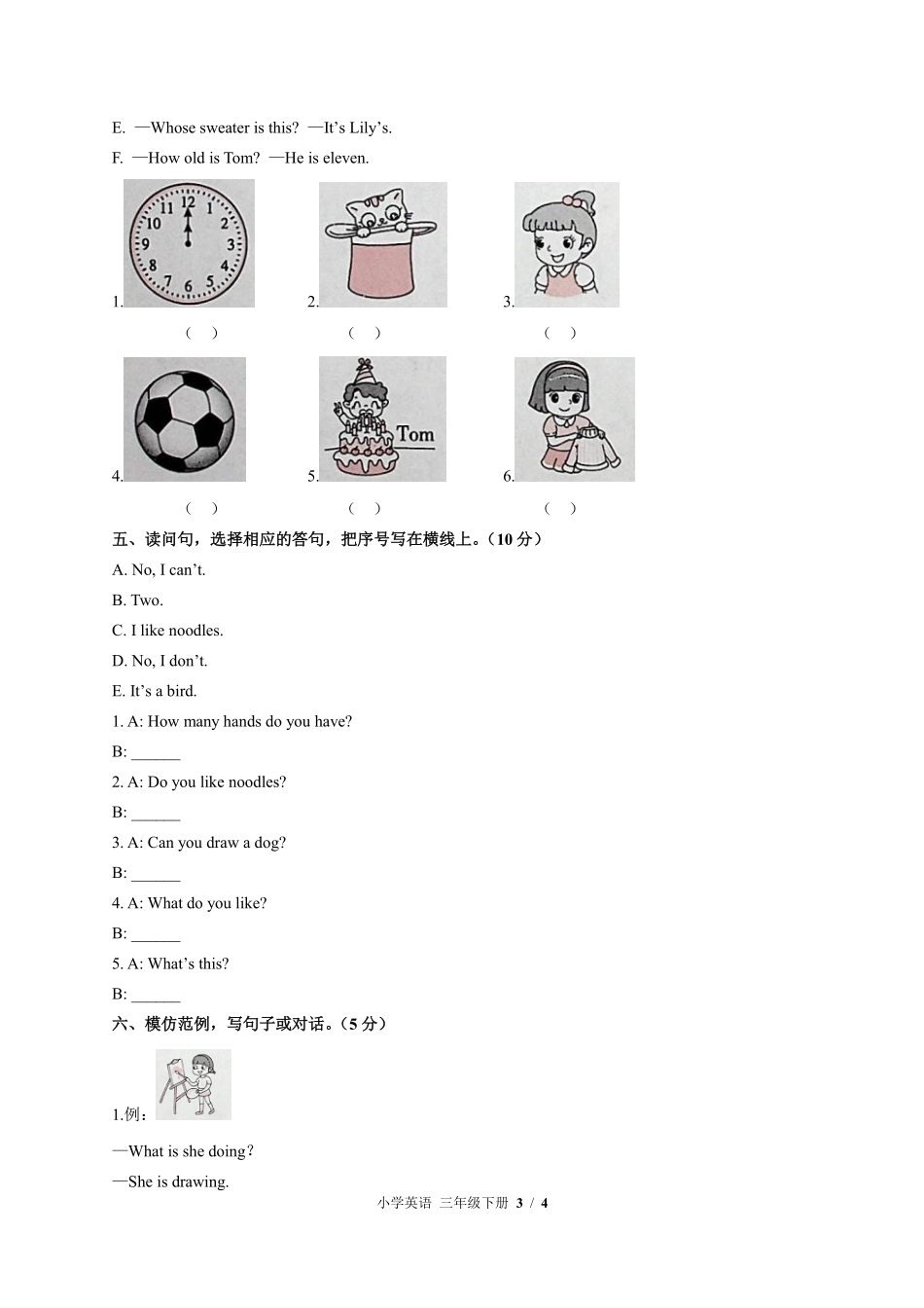 闽教版三年级起点小学英语三年级下册期末测试02含答案解析.pdf_第3页