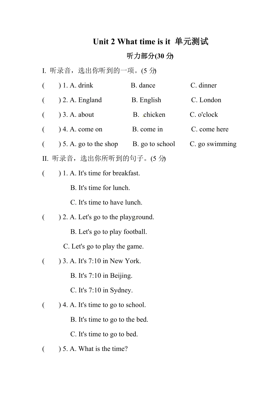 人教PEP版英语四年级下册Unit2Whattimeisit单元测试含答案.pdf_第1页