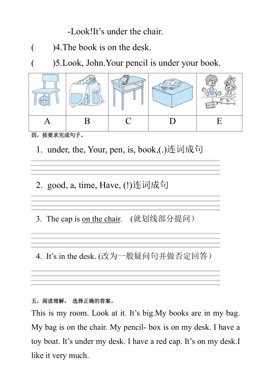 【课时练习三年级下册英语人教版三年级起点Unit 4 04.docx含答案.pdf_第2页