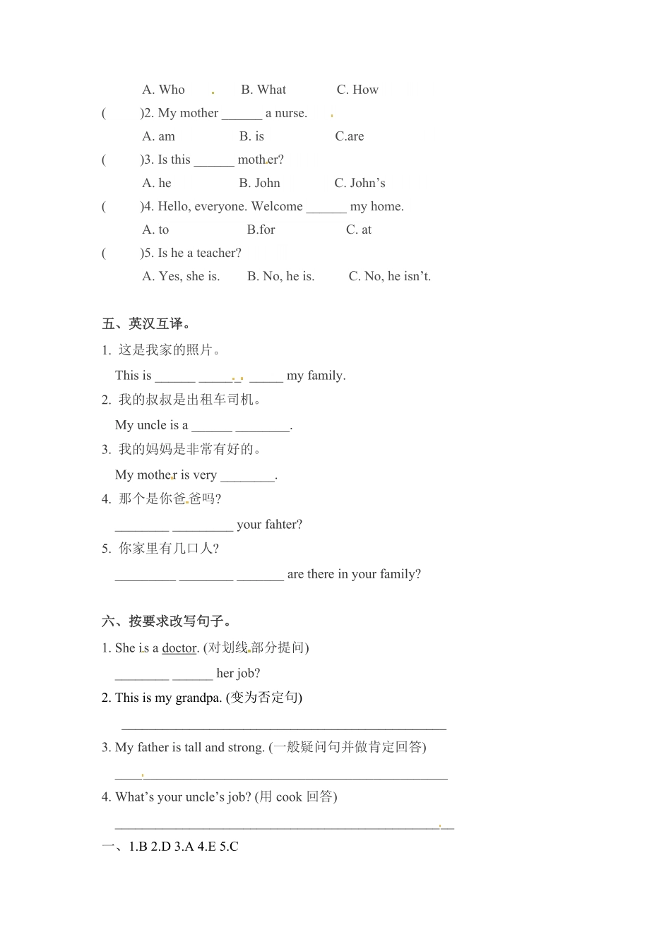 人教PEP版英语四年级上册一课一练-Unit6Meetmyfamily!课时4含答案.pdf_第2页
