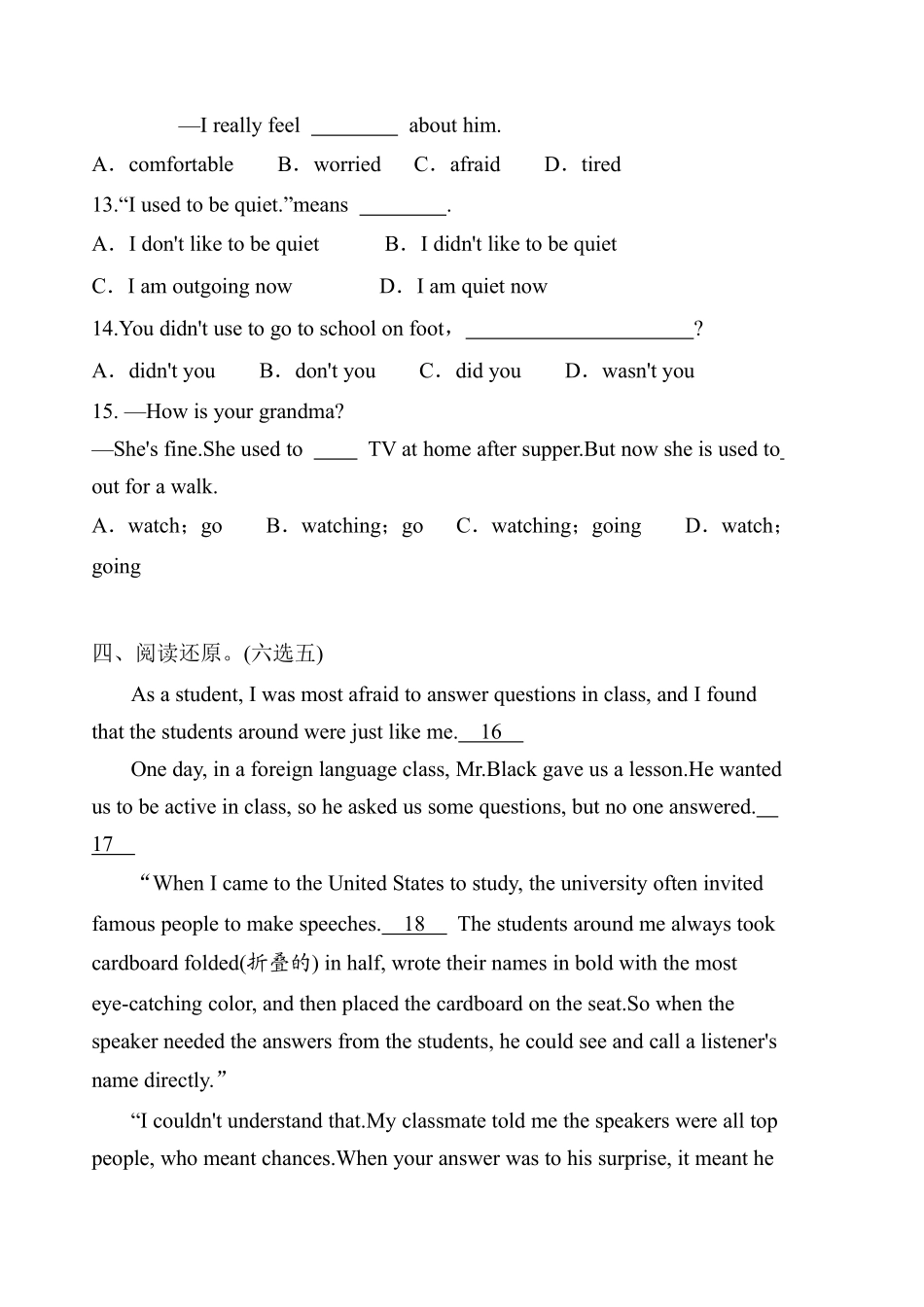 含答案九年级英语人教版课时练Unit 4 Section B 01.pdf_第2页