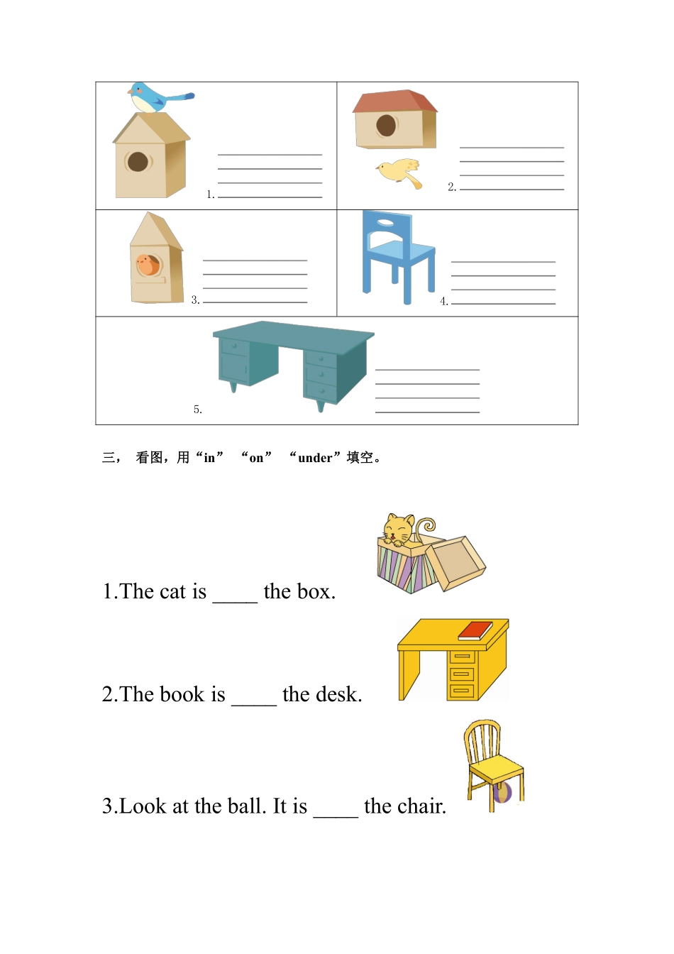 【课时练习三年级下册英语人教版三年级起点Unit 4 02.docx含答案.pdf_第2页
