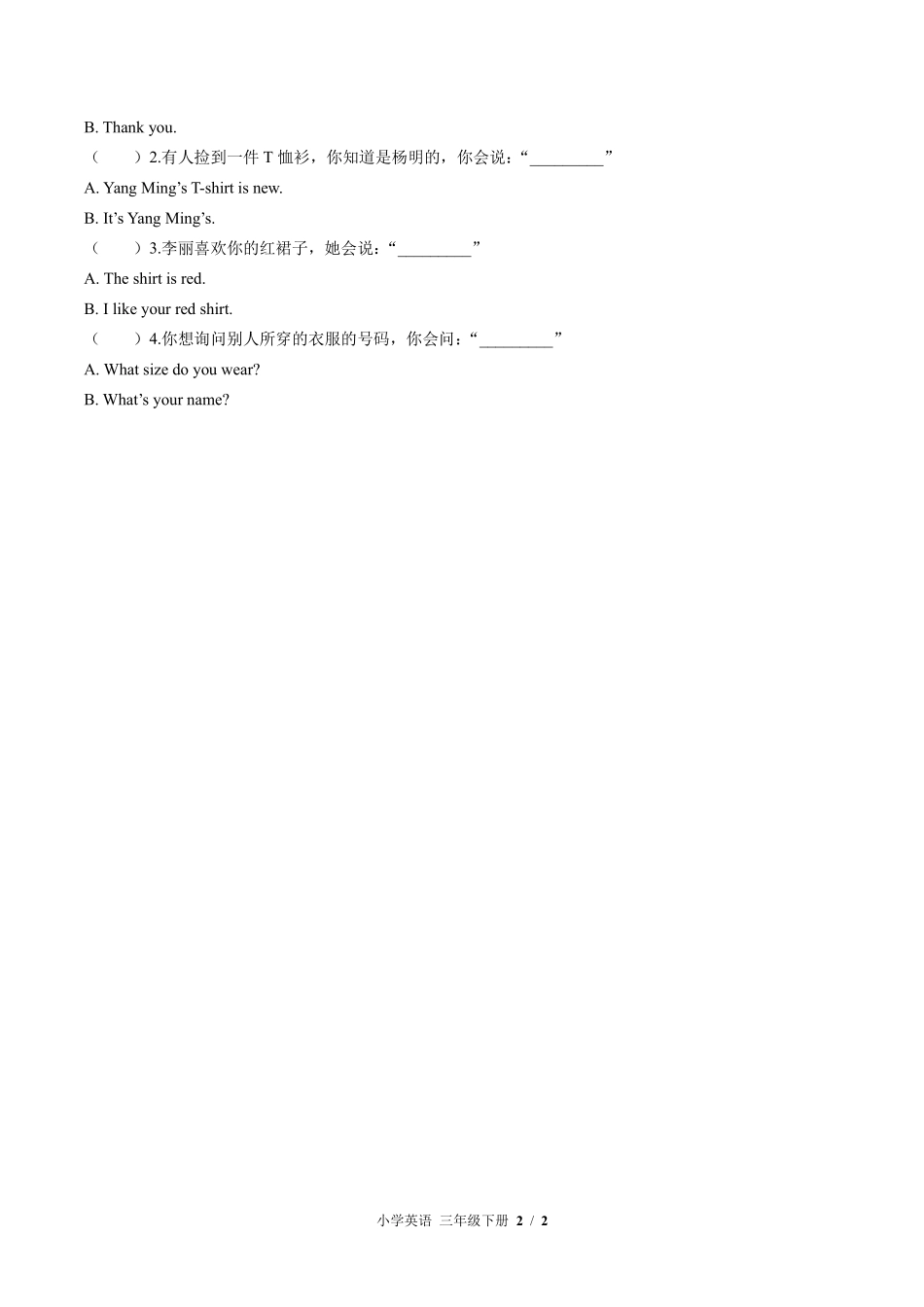 闽教版三年级起点小学英语三年级下册Unit7单元测试01含答案解析.pdf_第2页