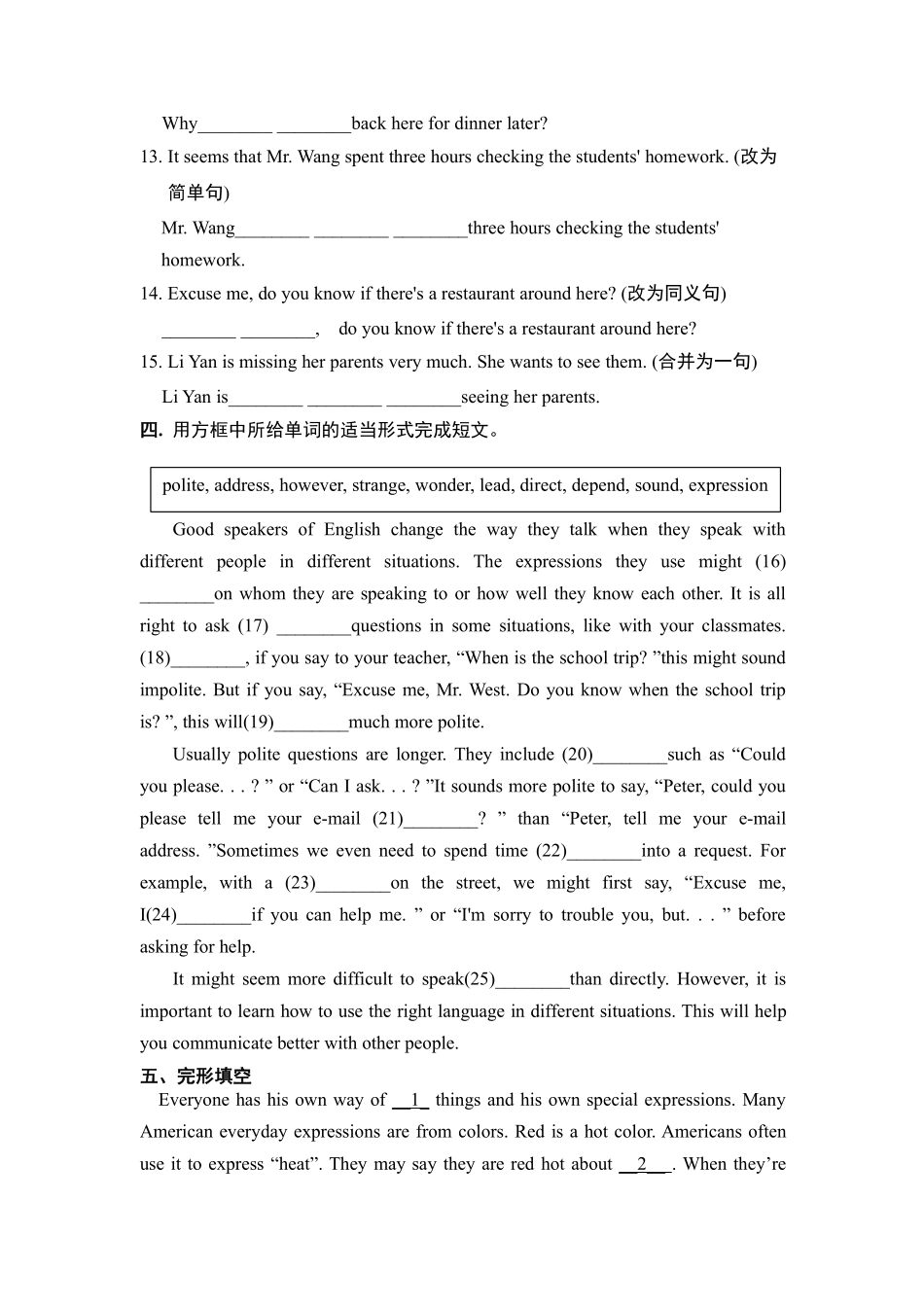 含答案九年级英语人教版课时练Unit 3 Section B 03.pdf_第2页