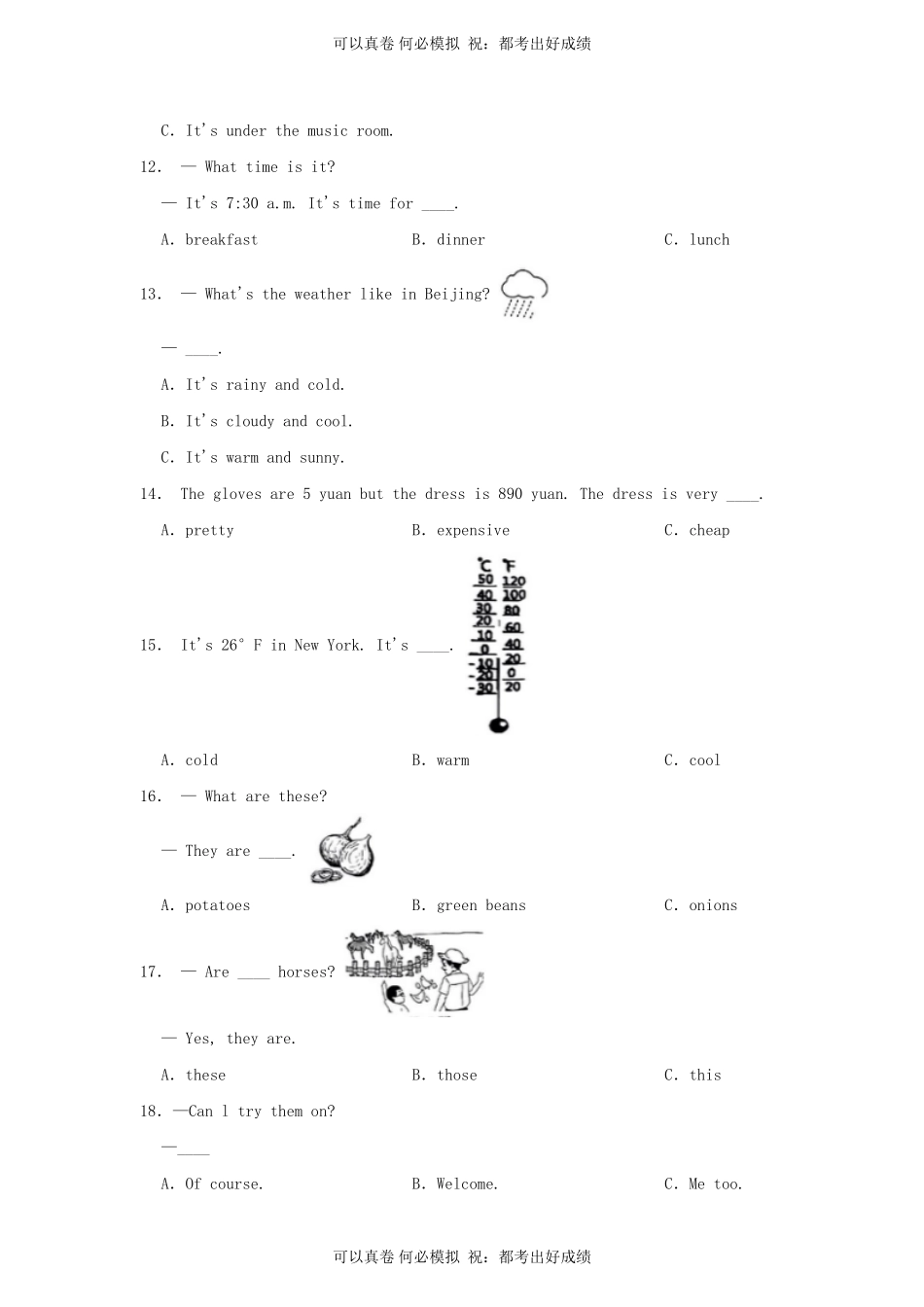 2022-2023学年山东省济南市市中区四年级下学期期末英语真题及答案.pdf_第2页