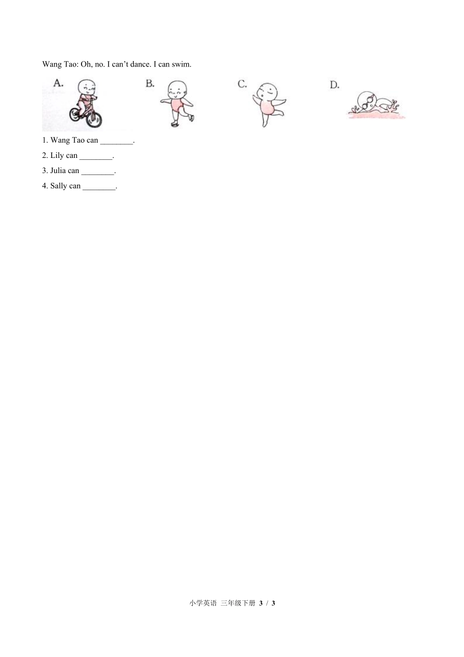闽教版三年级起点小学英语三年级下册Unit2单元测试03含答案解析.pdf_第3页