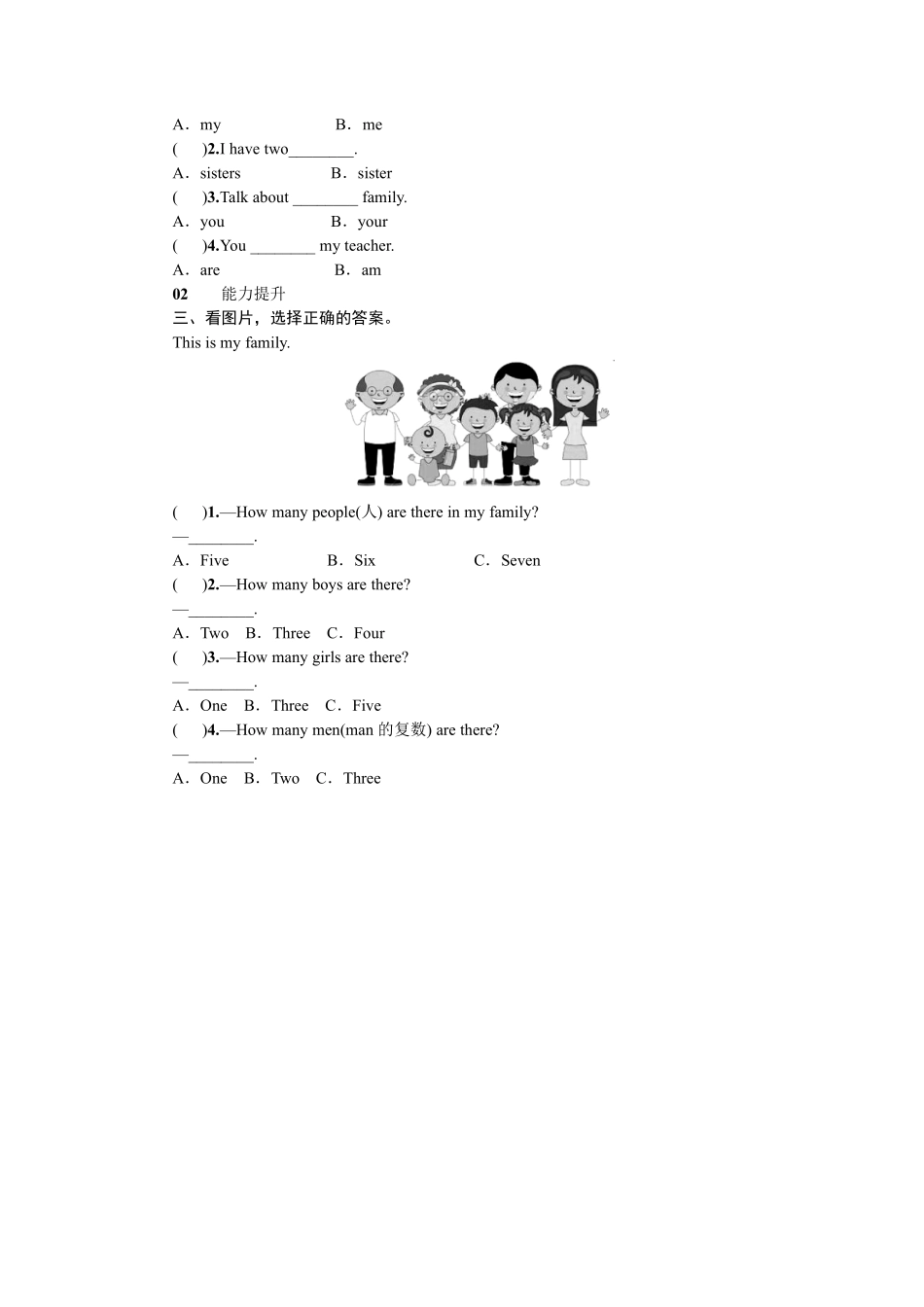 【课时练习三年级下册英语人教版三年级起点Unit 2 02含答案.pdf_第3页