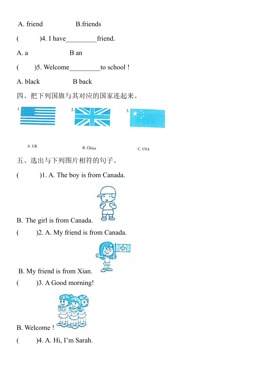 【课时练习三年级下册英语人教版三年级起点Unit 1 01含答案.pdf_第2页