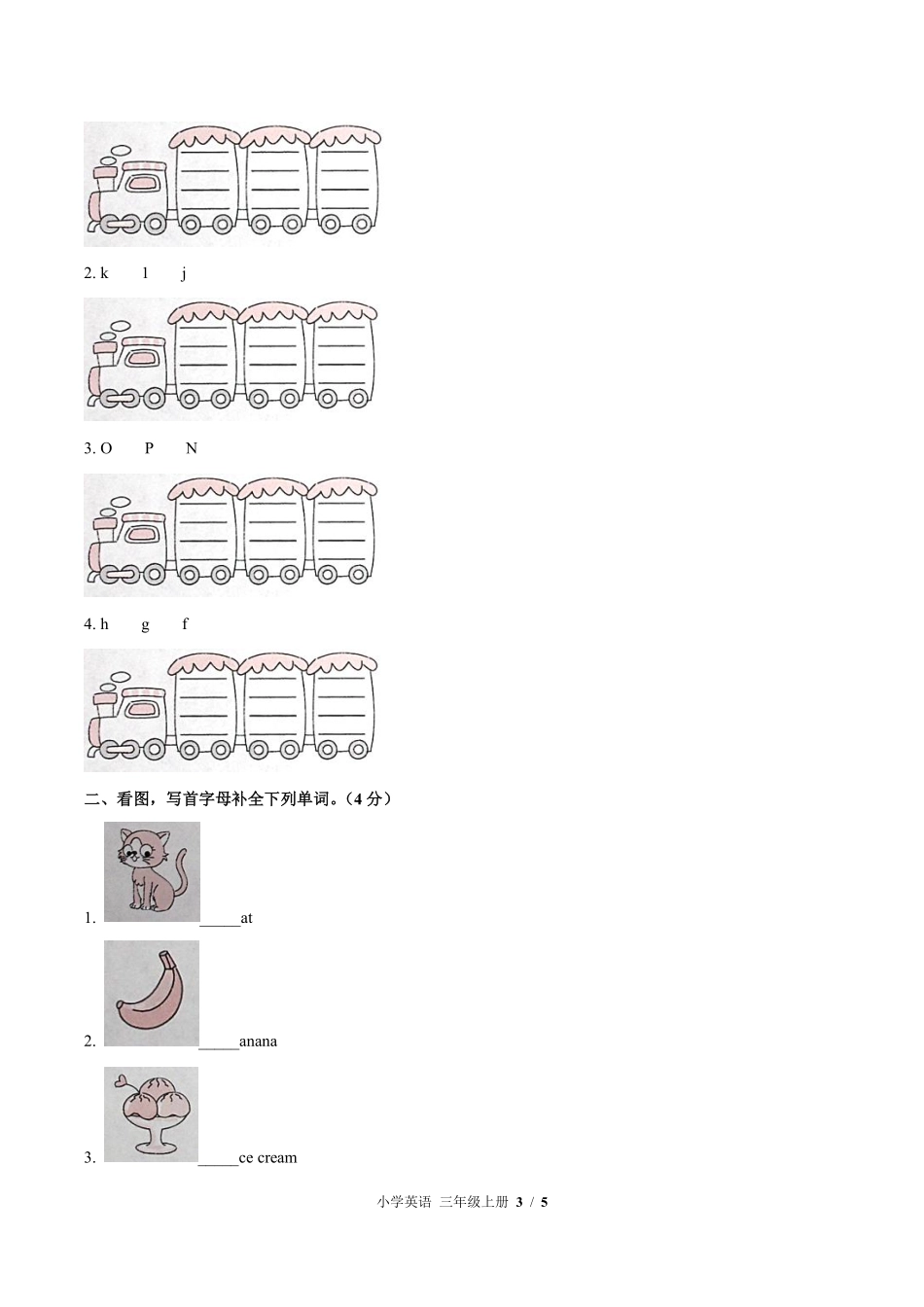闽教版三年级起点小学英语三年级上册期中测试03含答案解析.pdf_第3页