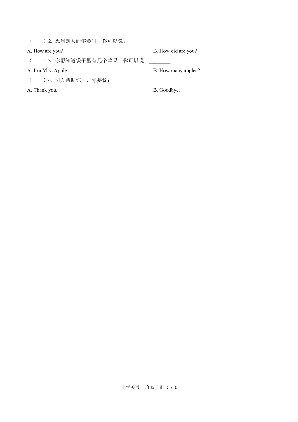 闽教版三年级起点小学英语三年级上册期中测试02含答案解析.pdf_第2页