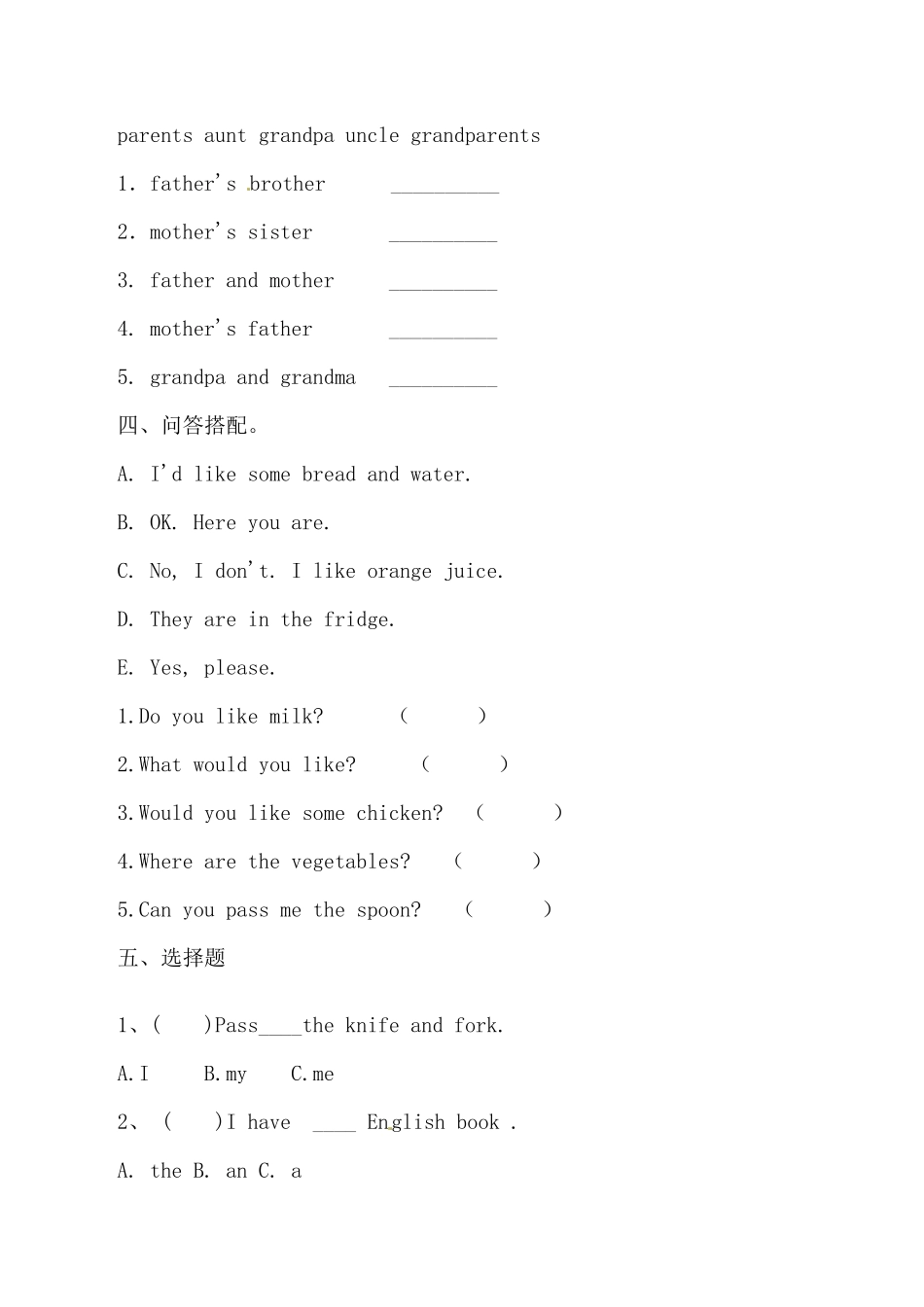 人教PEP版英语四年级上册满分冲刺四年上册期末满分冲刺测试A卷含答案.pdf_第2页
