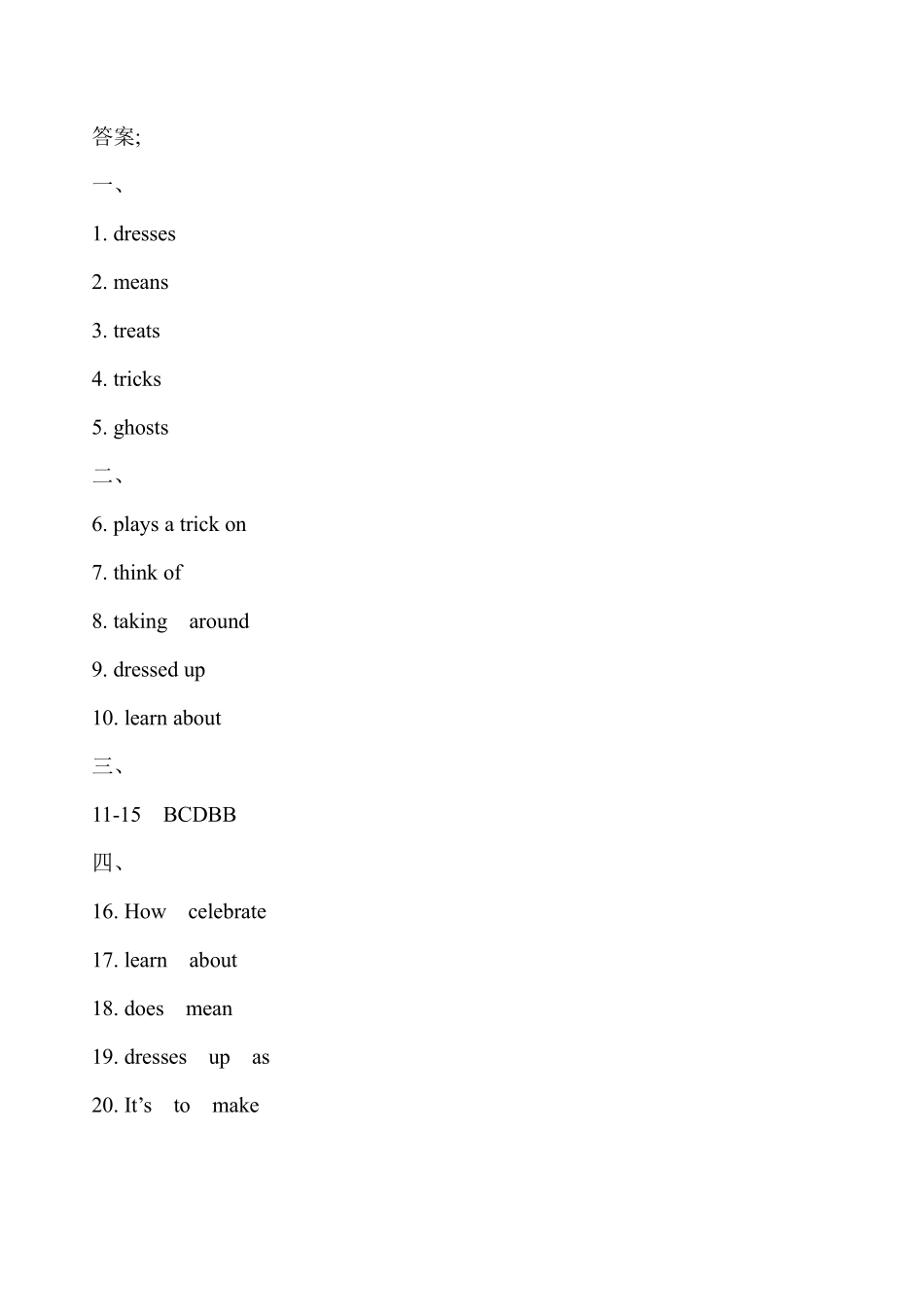 含答案九年级英语人教版课时练Unit 2 Section B 01.pdf_第3页