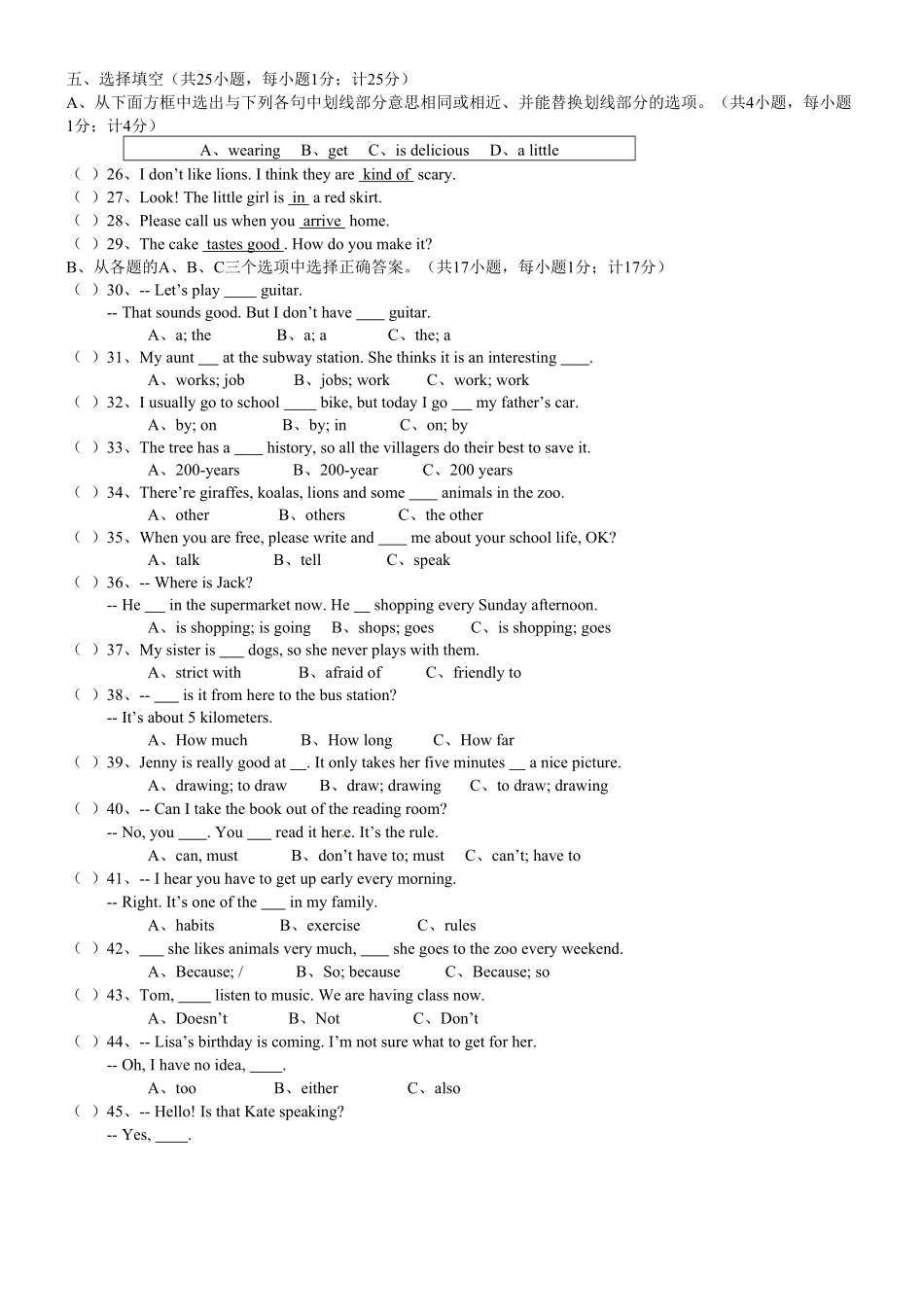 11.七年级下册期中考试英语试卷含答案.pdf_第2页