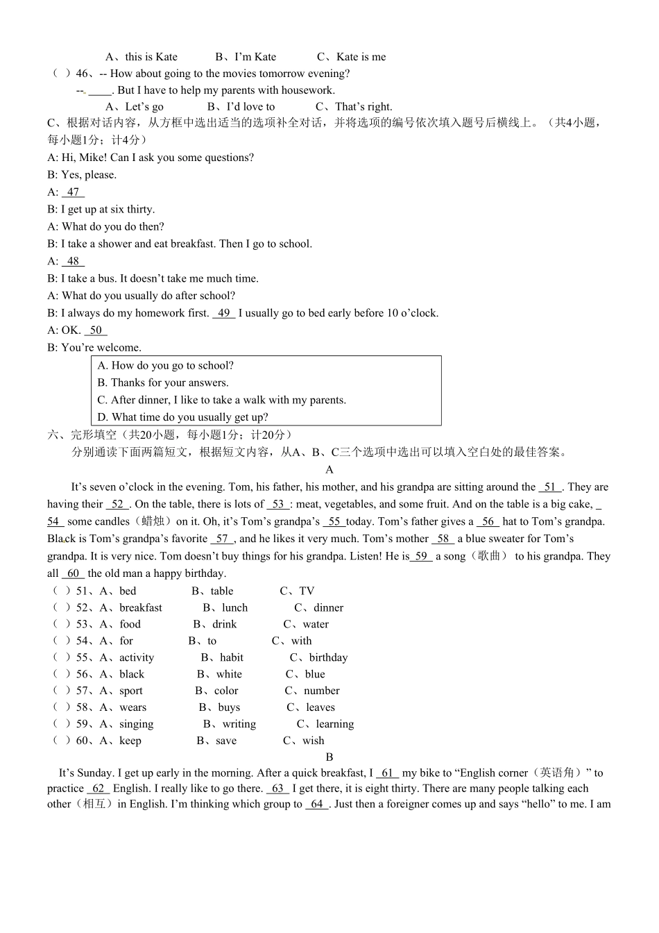 11.七年级下册期中考试英语试卷含答案.pdf_第3页
